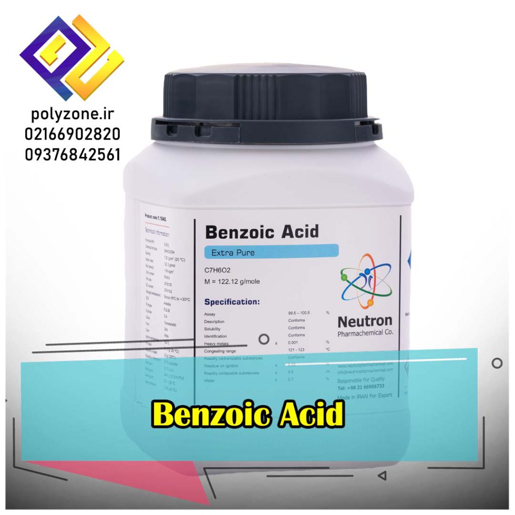 بنزوئیک اسید Extra pure نوترون
